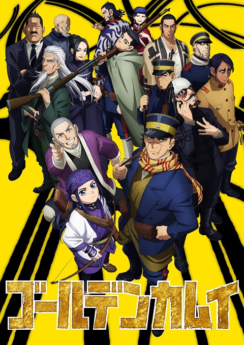 Golden Kamuy 2nd Season (ภาค2) ซับไทย